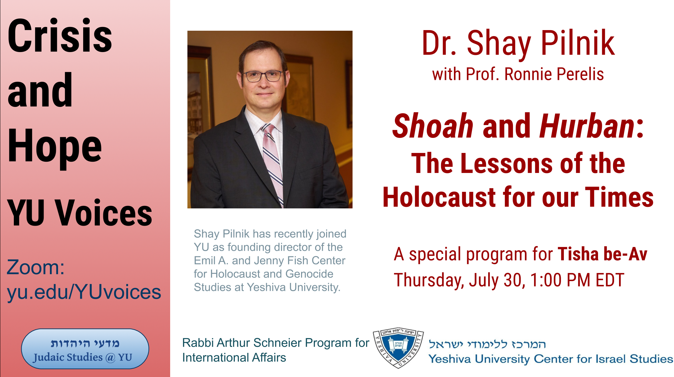 코로나를 어떻게 기억할 것인가? 이벤트 이미지